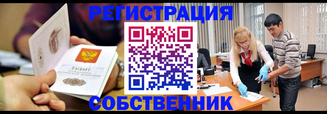 регистрация для дет. сада в Невинномысске