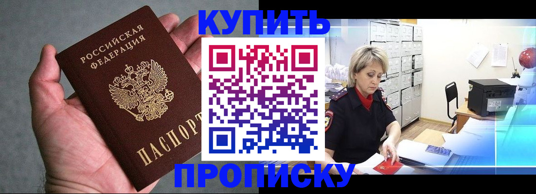 найти адрес прописки в Невинномысске